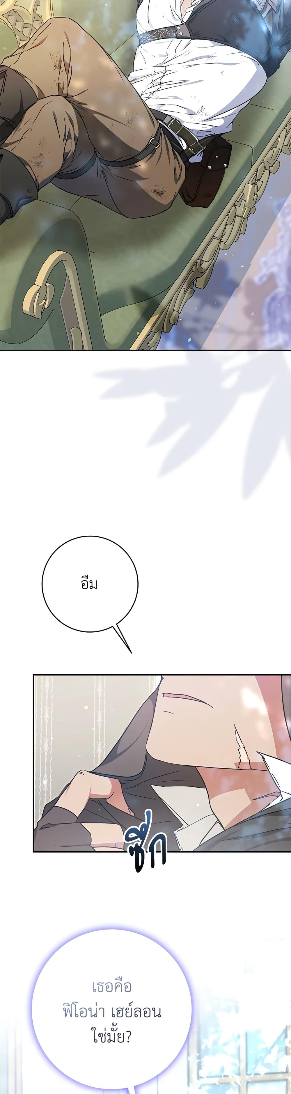 Manga-lc-com อ่านมังงะ อ่านการ์ตูน ออนไลน์ ฟรี I Became the Wife of the Male Lead ตอนที่ 1 2 3 4 5 6 7 8 9 10 11 12 13 14 ฟรี ไม่มีโฆษณา Manga-lc - อ่าน มังงะ อ่าน การ์ตูน ออนไลน์ อ่านมังงะ ฟรี