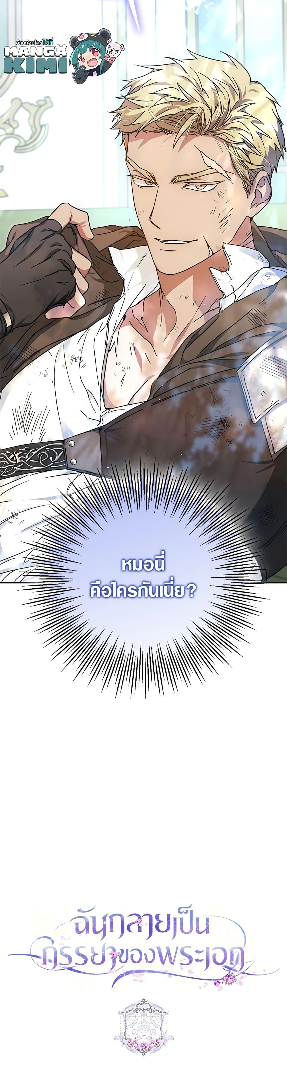 Manga-lc-com อ่านมังงะ อ่านการ์ตูน ออนไลน์ ฟรี I Became the Wife of the Male Lead ตอนที่ 1 2 3 4 5 6 7 8 9 10 11 12 13 14 ฟรี ไม่มีโฆษณา Manga-lc - อ่าน มังงะ อ่าน การ์ตูน ออนไลน์ อ่านมังงะ ฟรี