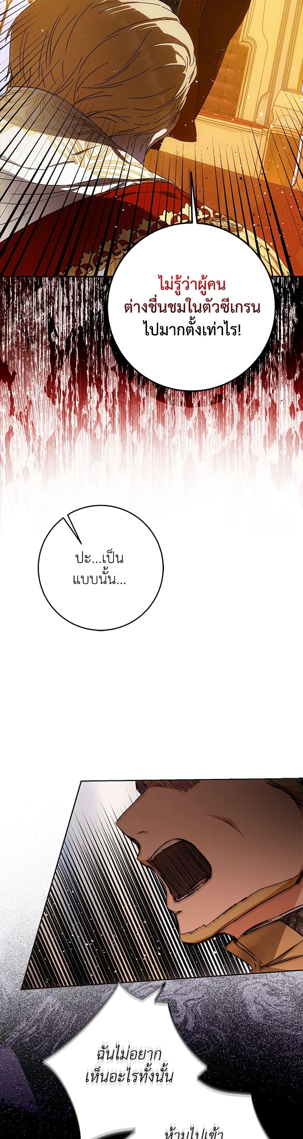 Manga-lc-com อ่านมังงะ อ่านการ์ตูน ออนไลน์ ฟรี I Became the Wife of the Male Lead ตอนที่ 1 2 3 4 5 6 7 8 9 10 11 12 13 14 ฟรี ไม่มีโฆษณา Manga-lc - อ่าน มังงะ อ่าน การ์ตูน ออนไลน์ อ่านมังงะ ฟรี