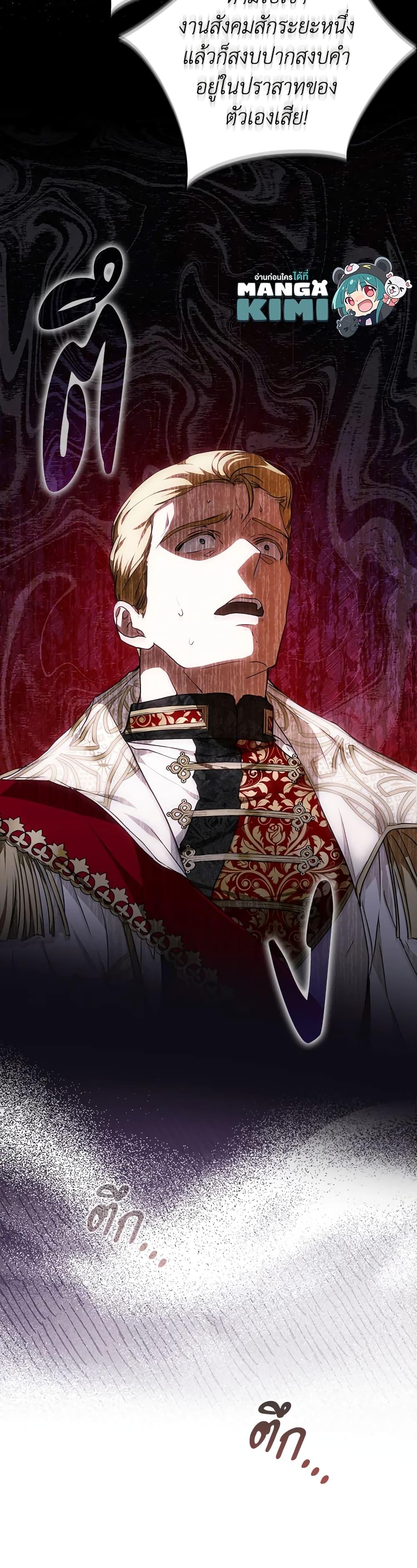 Manga-lc-com อ่านมังงะ อ่านการ์ตูน ออนไลน์ ฟรี I Became the Wife of the Male Lead ตอนที่ 1 2 3 4 5 6 7 8 9 10 11 12 13 14 ฟรี ไม่มีโฆษณา Manga-lc - อ่าน มังงะ อ่าน การ์ตูน ออนไลน์ อ่านมังงะ ฟรี