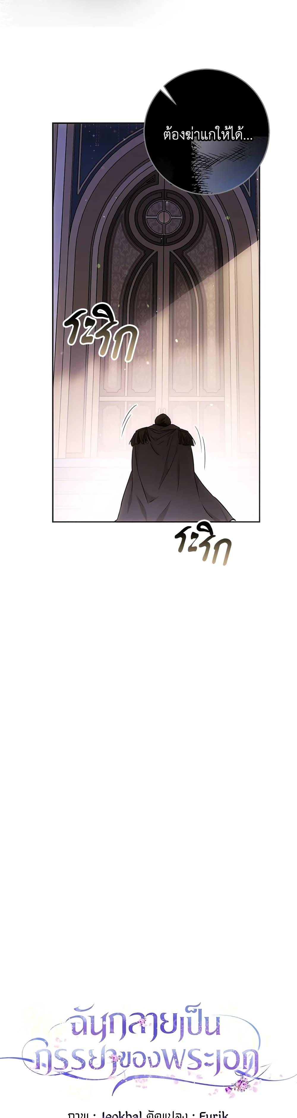 Manga-lc-com อ่านมังงะ อ่านการ์ตูน ออนไลน์ ฟรี I Became the Wife of the Male Lead ตอนที่ 1 2 3 4 5 6 7 8 9 10 11 12 13 14 ฟรี ไม่มีโฆษณา Manga-lc - อ่าน มังงะ อ่าน การ์ตูน ออนไลน์ อ่านมังงะ ฟรี