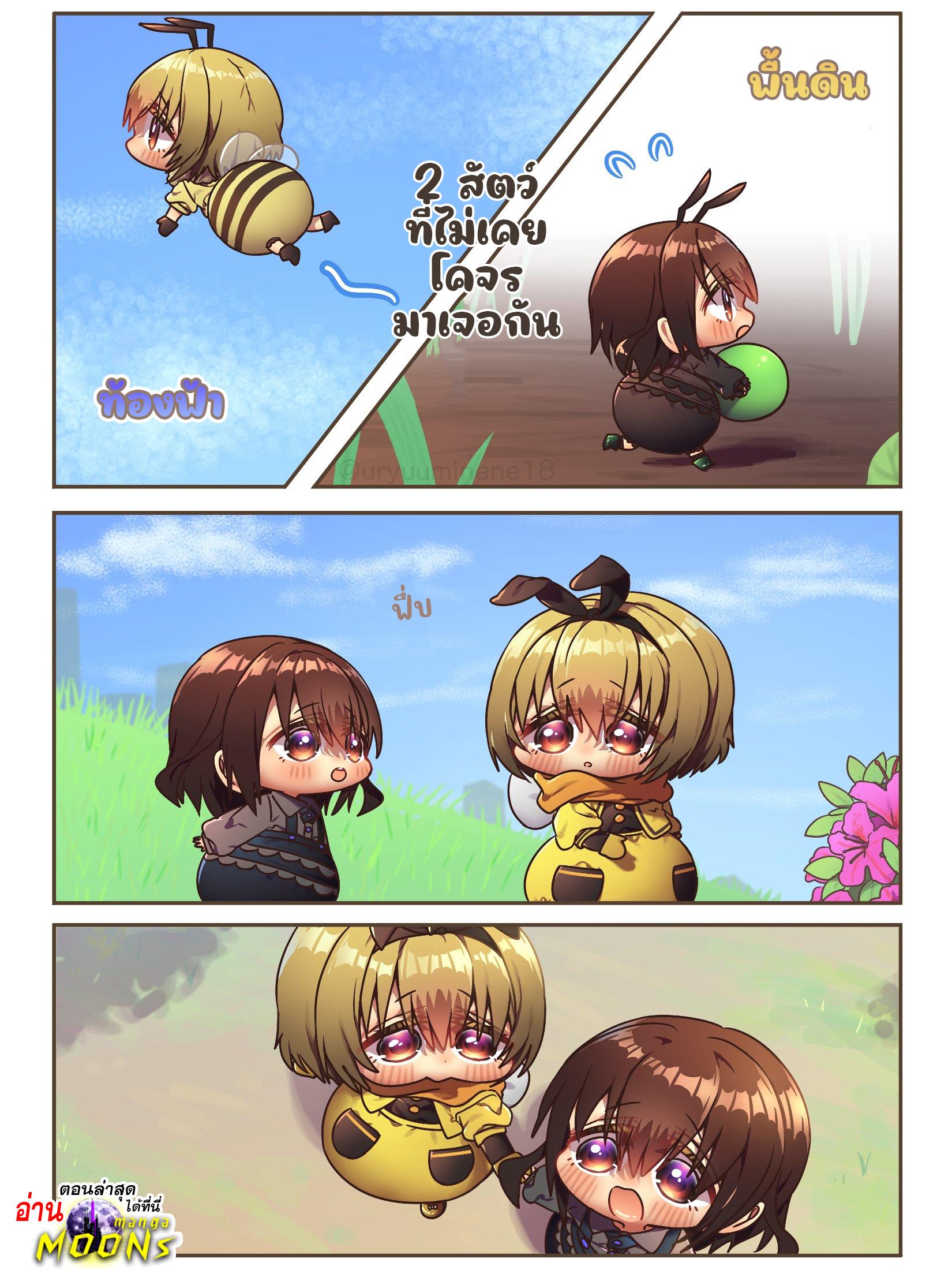 Manga-lc-com อ่านมังงะ อ่านการ์ตูน ออนไลน์ ฟรี Cockroa-chan and Ant-chan ตอนที่ 1 2 3 4 5 6 7 8 9 10 11 12 13 14 ฟรี ไม่มีโฆษณา Manga-lc - อ่าน มังงะ อ่าน การ์ตูน ออนไลน์ อ่านมังงะ ฟรี