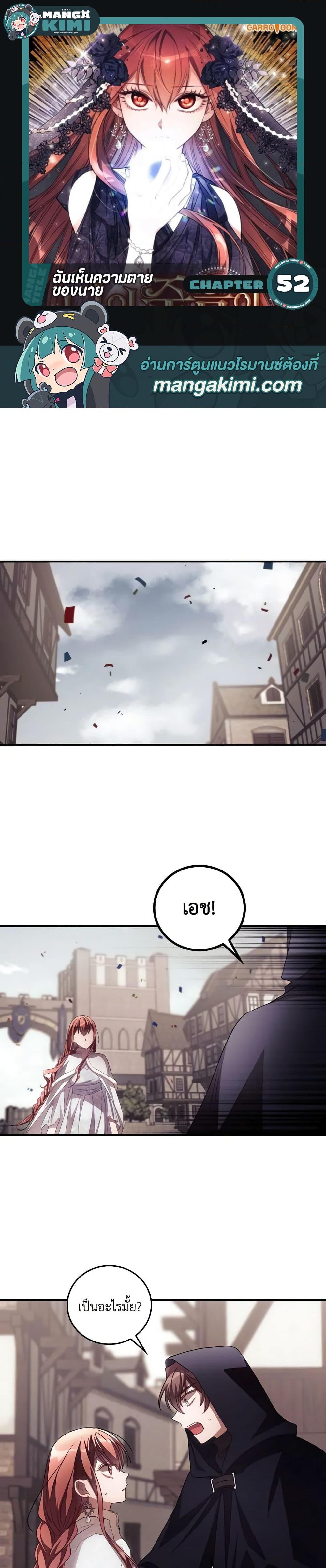 Manga-lc-com อ่านมังงะ อ่านการ์ตูน ออนไลน์ ฟรี I Can See Your Death ตอนที่ 1 2 3 4 5 6 7 8 9 10 11 12 13 14 ฟรี ไม่มีโฆษณา Manga-lc - อ่าน มังงะ อ่าน การ์ตูน ออนไลน์ อ่านมังงะ ฟรี