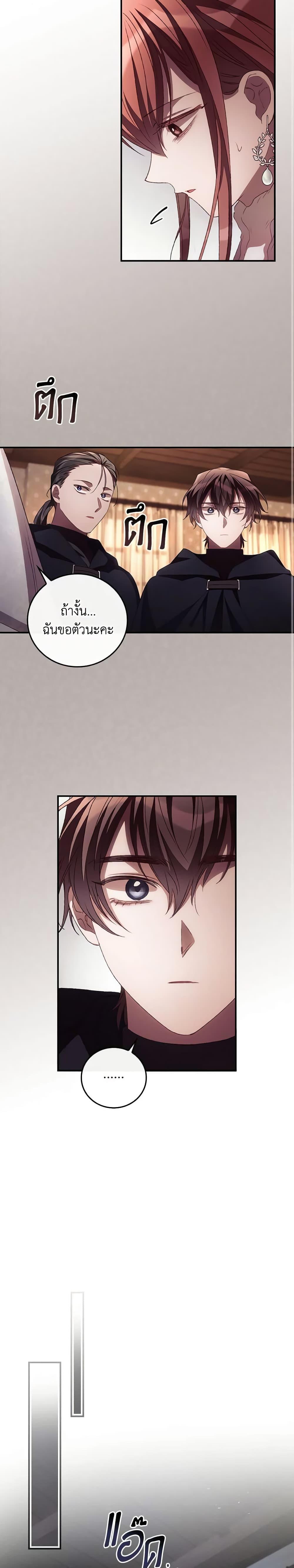 Manga-lc-com อ่านมังงะ อ่านการ์ตูน ออนไลน์ ฟรี I Can See Your Death ตอนที่ 1 2 3 4 5 6 7 8 9 10 11 12 13 14 ฟรี ไม่มีโฆษณา Manga-lc - อ่าน มังงะ อ่าน การ์ตูน ออนไลน์ อ่านมังงะ ฟรี
