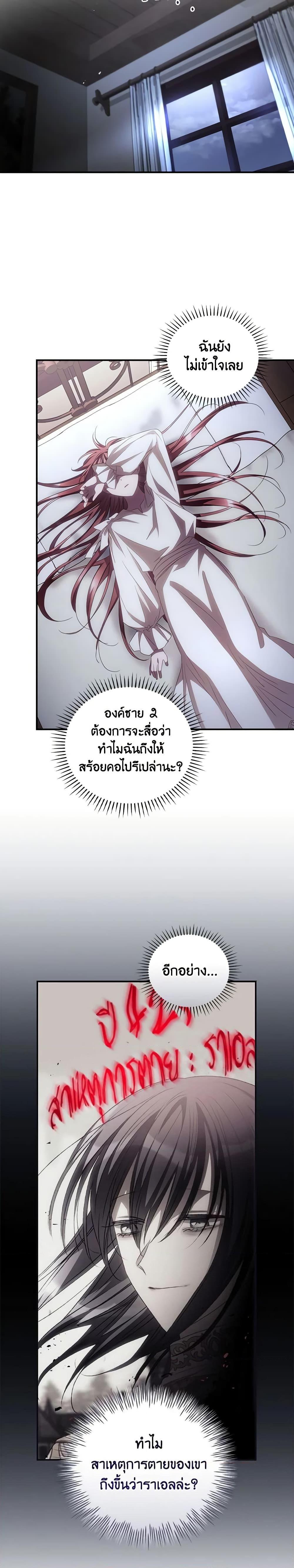 Manga-lc-com อ่านมังงะ อ่านการ์ตูน ออนไลน์ ฟรี I Can See Your Death ตอนที่ 1 2 3 4 5 6 7 8 9 10 11 12 13 14 ฟรี ไม่มีโฆษณา Manga-lc - อ่าน มังงะ อ่าน การ์ตูน ออนไลน์ อ่านมังงะ ฟรี
