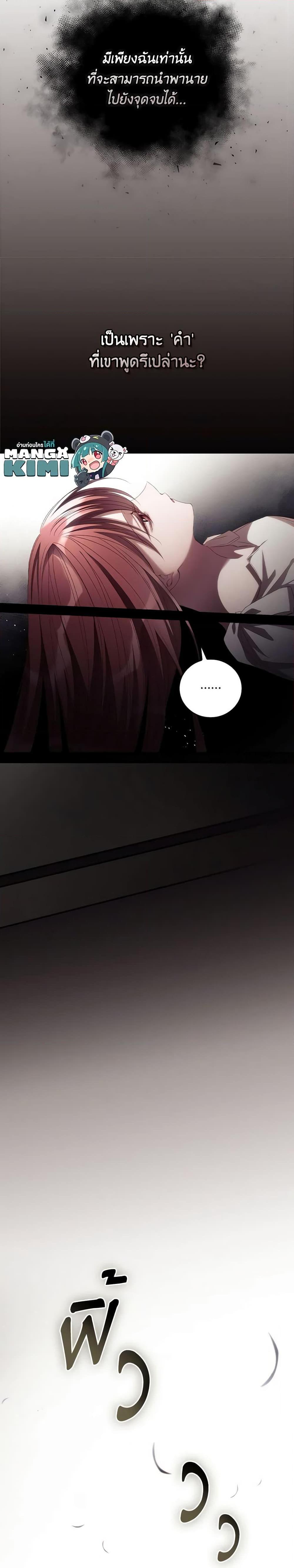 Manga-lc-com อ่านมังงะ อ่านการ์ตูน ออนไลน์ ฟรี I Can See Your Death ตอนที่ 1 2 3 4 5 6 7 8 9 10 11 12 13 14 ฟรี ไม่มีโฆษณา Manga-lc - อ่าน มังงะ อ่าน การ์ตูน ออนไลน์ อ่านมังงะ ฟรี