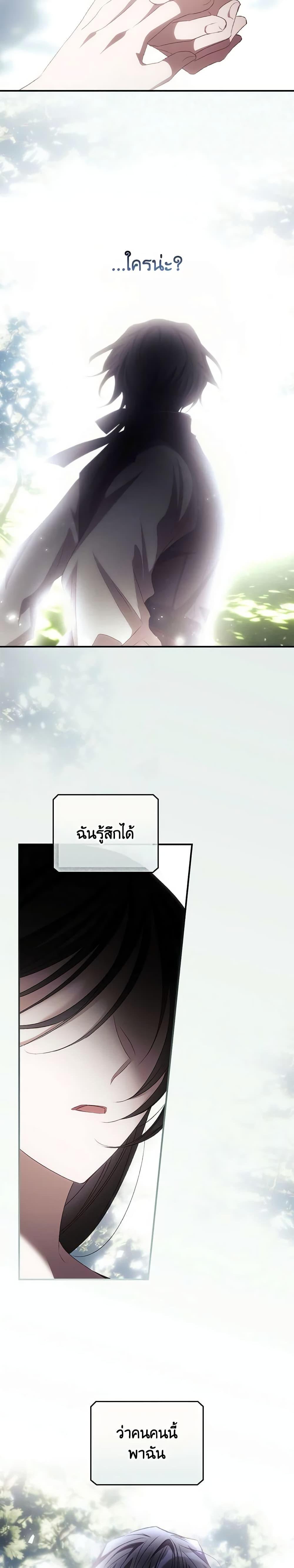 Manga-lc-com อ่านมังงะ อ่านการ์ตูน ออนไลน์ ฟรี I Can See Your Death ตอนที่ 1 2 3 4 5 6 7 8 9 10 11 12 13 14 ฟรี ไม่มีโฆษณา Manga-lc - อ่าน มังงะ อ่าน การ์ตูน ออนไลน์ อ่านมังงะ ฟรี