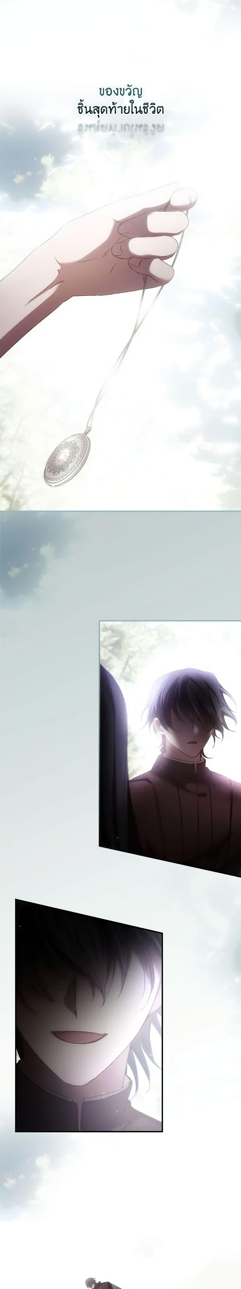 Manga-lc-com อ่านมังงะ อ่านการ์ตูน ออนไลน์ ฟรี I Can See Your Death ตอนที่ 1 2 3 4 5 6 7 8 9 10 11 12 13 14 ฟรี ไม่มีโฆษณา Manga-lc - อ่าน มังงะ อ่าน การ์ตูน ออนไลน์ อ่านมังงะ ฟรี