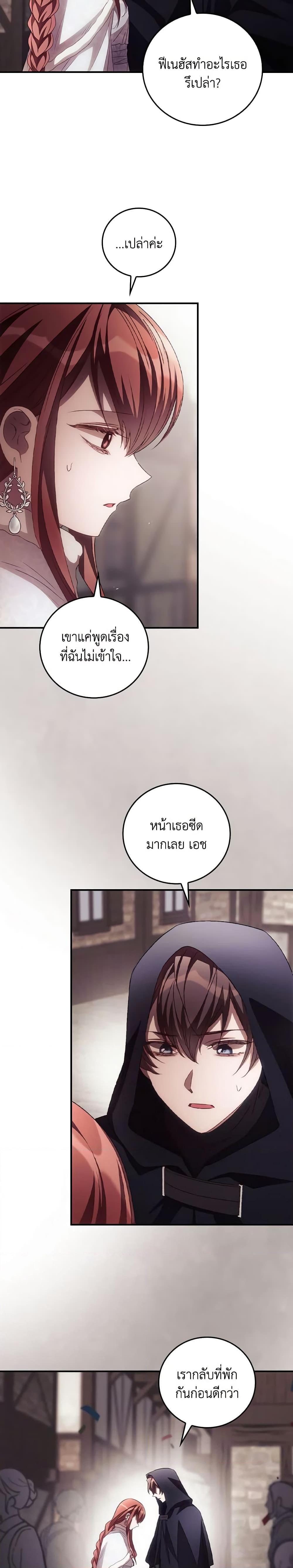 Manga-lc-com อ่านมังงะ อ่านการ์ตูน ออนไลน์ ฟรี I Can See Your Death ตอนที่ 1 2 3 4 5 6 7 8 9 10 11 12 13 14 ฟรี ไม่มีโฆษณา Manga-lc - อ่าน มังงะ อ่าน การ์ตูน ออนไลน์ อ่านมังงะ ฟรี