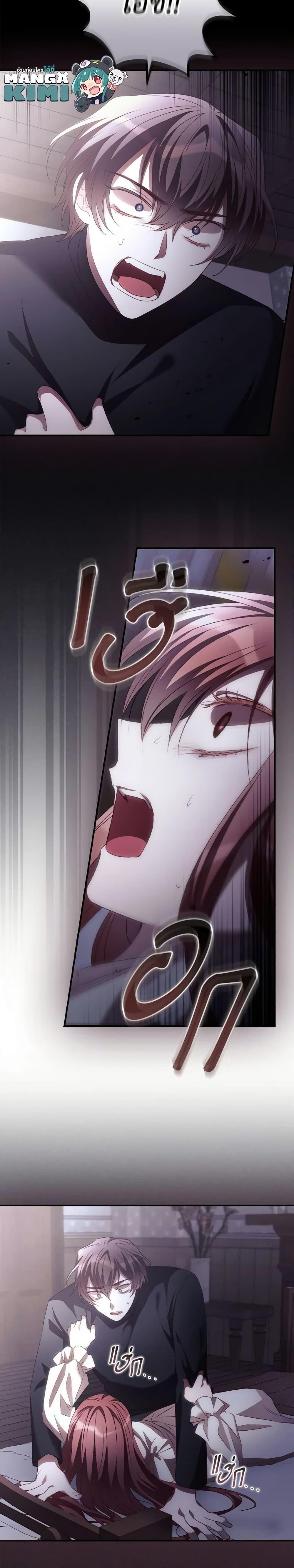 Manga-lc-com อ่านมังงะ อ่านการ์ตูน ออนไลน์ ฟรี I Can See Your Death ตอนที่ 1 2 3 4 5 6 7 8 9 10 11 12 13 14 ฟรี ไม่มีโฆษณา Manga-lc - อ่าน มังงะ อ่าน การ์ตูน ออนไลน์ อ่านมังงะ ฟรี