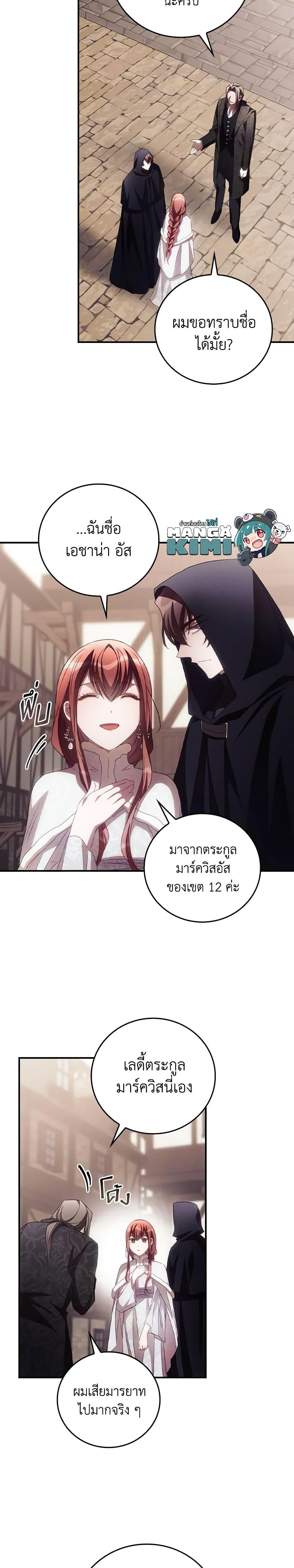 Manga-lc-com อ่านมังงะ อ่านการ์ตูน ออนไลน์ ฟรี I Can See Your Death ตอนที่ 1 2 3 4 5 6 7 8 9 10 11 12 13 14 ฟรี ไม่มีโฆษณา Manga-lc - อ่าน มังงะ อ่าน การ์ตูน ออนไลน์ อ่านมังงะ ฟรี