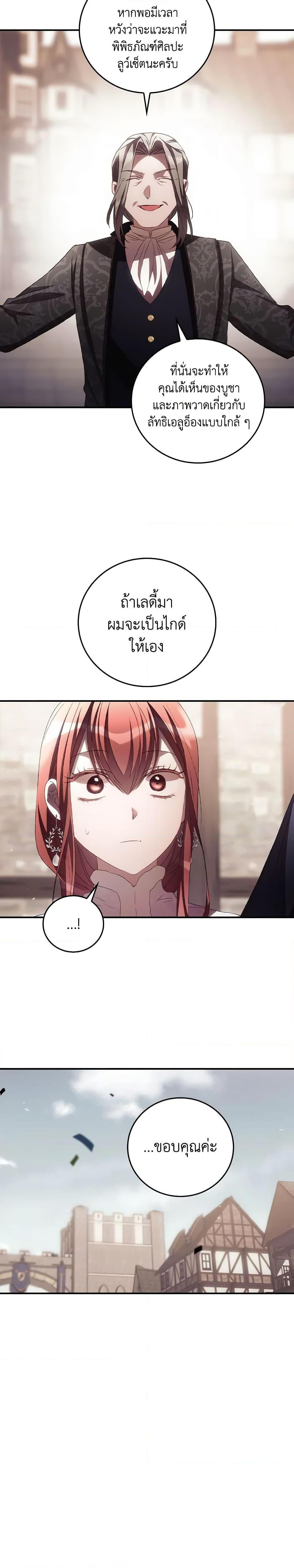 Manga-lc-com อ่านมังงะ อ่านการ์ตูน ออนไลน์ ฟรี I Can See Your Death ตอนที่ 1 2 3 4 5 6 7 8 9 10 11 12 13 14 ฟรี ไม่มีโฆษณา Manga-lc - อ่าน มังงะ อ่าน การ์ตูน ออนไลน์ อ่านมังงะ ฟรี