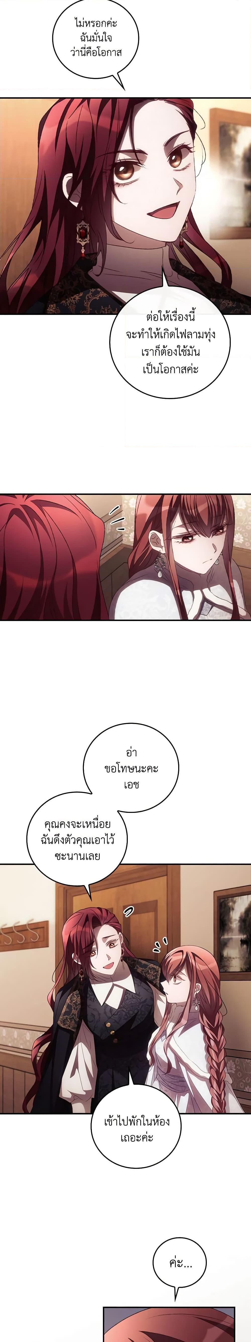 Manga-lc-com อ่านมังงะ อ่านการ์ตูน ออนไลน์ ฟรี I Can See Your Death ตอนที่ 1 2 3 4 5 6 7 8 9 10 11 12 13 14 ฟรี ไม่มีโฆษณา Manga-lc - อ่าน มังงะ อ่าน การ์ตูน ออนไลน์ อ่านมังงะ ฟรี