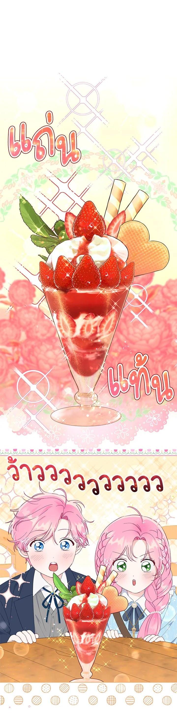 Manga-lc-com อ่านมังงะ อ่านการ์ตูน ออนไลน์ ฟรี The Perks of Being an S-Class Heroine สิทธิพิเศษของผู้สวมร่าง ตอนที่ 1 2 3 4 5 6 7 8 9 10 11 12 13 14 ฟรี ไม่มีโฆษณา Manga-lc - อ่าน มังงะ อ่าน การ์ตูน ออนไลน์ อ่านมังงะ ฟรี