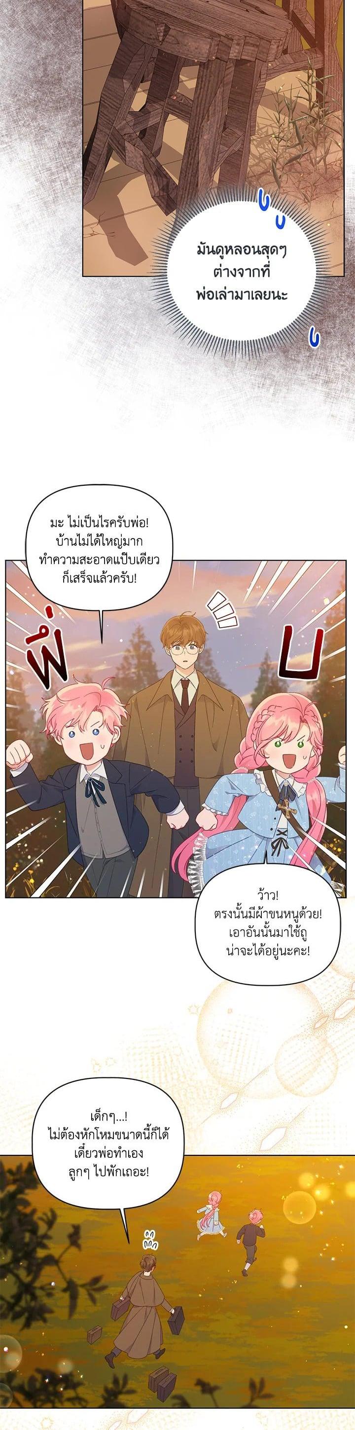 Manga-lc-com อ่านมังงะ อ่านการ์ตูน ออนไลน์ ฟรี The Perks of Being an S-Class Heroine สิทธิพิเศษของผู้สวมร่าง ตอนที่ 1 2 3 4 5 6 7 8 9 10 11 12 13 14 ฟรี ไม่มีโฆษณา Manga-lc - อ่าน มังงะ อ่าน การ์ตูน ออนไลน์ อ่านมังงะ ฟรี