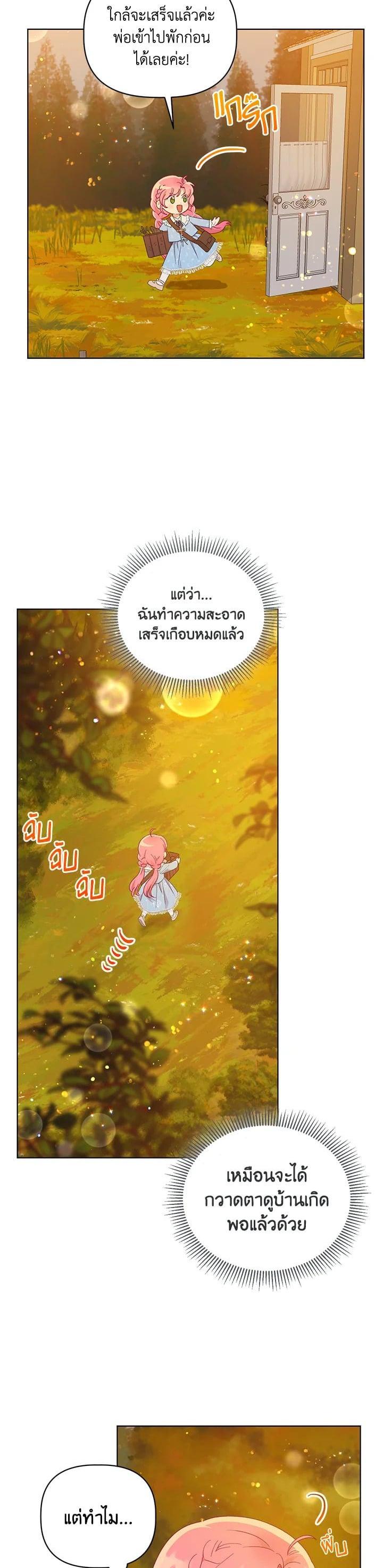 Manga-lc-com อ่านมังงะ อ่านการ์ตูน ออนไลน์ ฟรี The Perks of Being an S-Class Heroine สิทธิพิเศษของผู้สวมร่าง ตอนที่ 1 2 3 4 5 6 7 8 9 10 11 12 13 14 ฟรี ไม่มีโฆษณา Manga-lc - อ่าน มังงะ อ่าน การ์ตูน ออนไลน์ อ่านมังงะ ฟรี