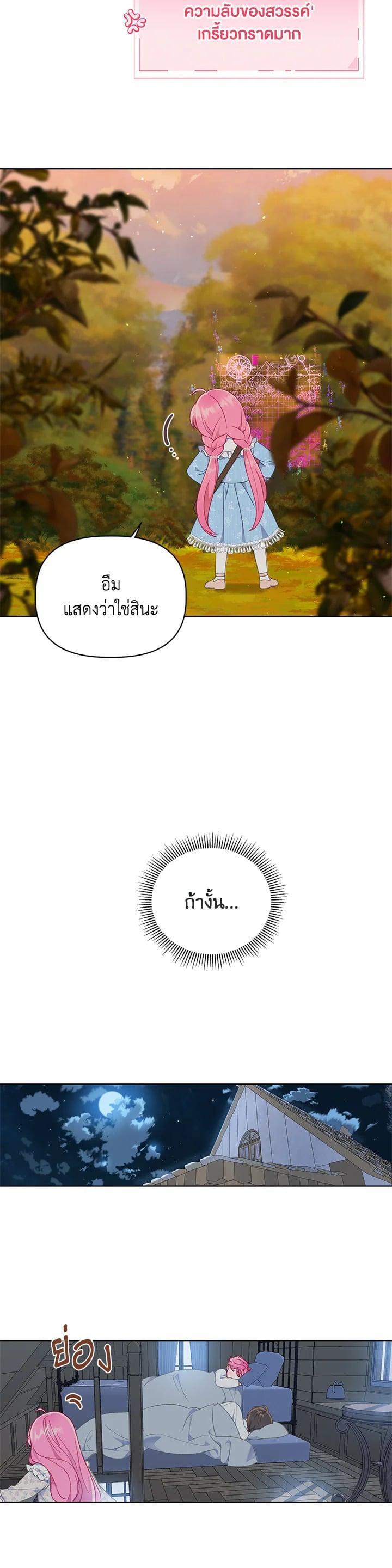 Manga-lc-com อ่านมังงะ อ่านการ์ตูน ออนไลน์ ฟรี The Perks of Being an S-Class Heroine สิทธิพิเศษของผู้สวมร่าง ตอนที่ 1 2 3 4 5 6 7 8 9 10 11 12 13 14 ฟรี ไม่มีโฆษณา Manga-lc - อ่าน มังงะ อ่าน การ์ตูน ออนไลน์ อ่านมังงะ ฟรี