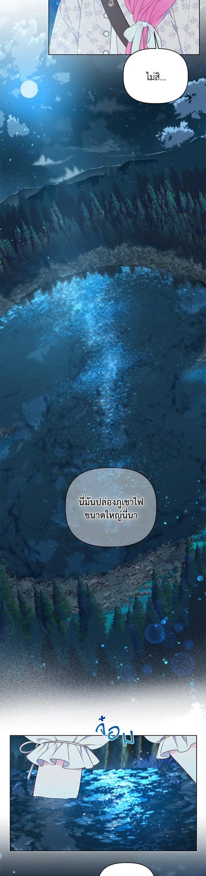 Manga-lc-com อ่านมังงะ อ่านการ์ตูน ออนไลน์ ฟรี The Perks of Being an S-Class Heroine สิทธิพิเศษของผู้สวมร่าง ตอนที่ 1 2 3 4 5 6 7 8 9 10 11 12 13 14 ฟรี ไม่มีโฆษณา Manga-lc - อ่าน มังงะ อ่าน การ์ตูน ออนไลน์ อ่านมังงะ ฟรี