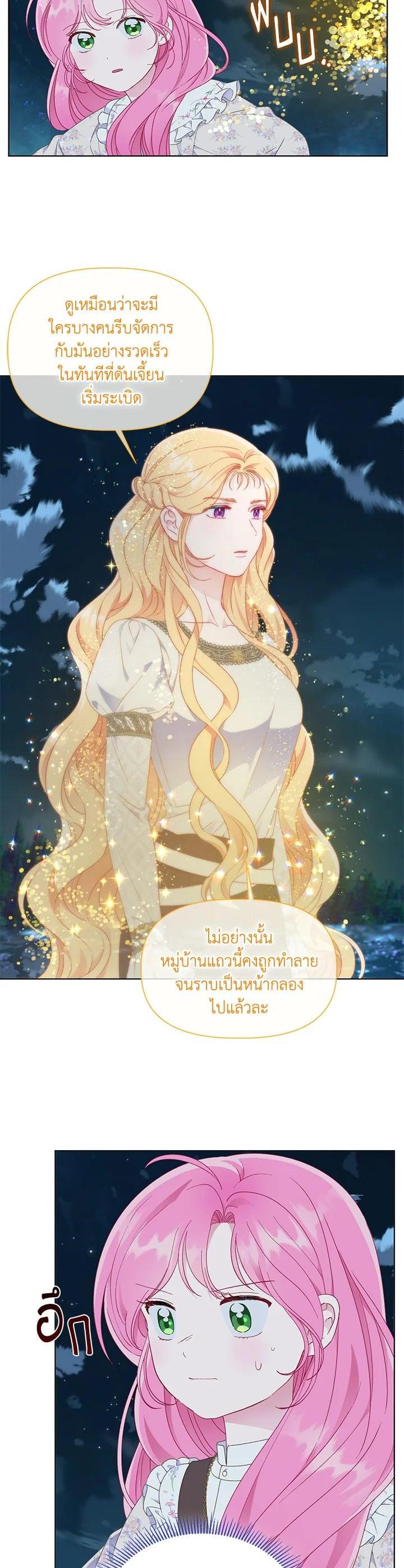 Manga-lc-com อ่านมังงะ อ่านการ์ตูน ออนไลน์ ฟรี The Perks of Being an S-Class Heroine สิทธิพิเศษของผู้สวมร่าง ตอนที่ 1 2 3 4 5 6 7 8 9 10 11 12 13 14 ฟรี ไม่มีโฆษณา Manga-lc - อ่าน มังงะ อ่าน การ์ตูน ออนไลน์ อ่านมังงะ ฟรี