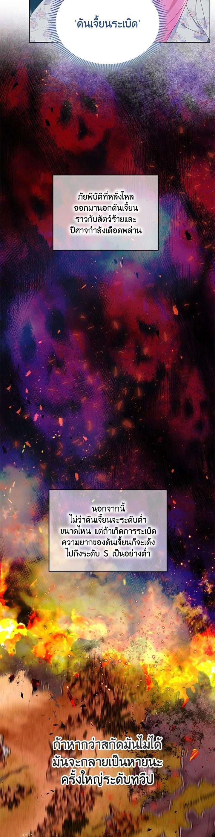 Manga-lc-com อ่านมังงะ อ่านการ์ตูน ออนไลน์ ฟรี The Perks of Being an S-Class Heroine สิทธิพิเศษของผู้สวมร่าง ตอนที่ 1 2 3 4 5 6 7 8 9 10 11 12 13 14 ฟรี ไม่มีโฆษณา Manga-lc - อ่าน มังงะ อ่าน การ์ตูน ออนไลน์ อ่านมังงะ ฟรี