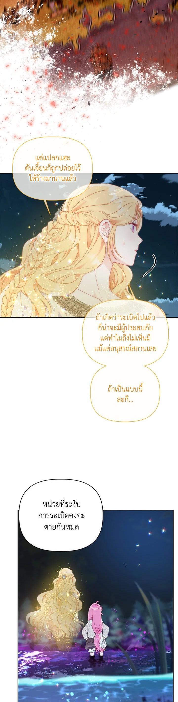 Manga-lc-com อ่านมังงะ อ่านการ์ตูน ออนไลน์ ฟรี The Perks of Being an S-Class Heroine สิทธิพิเศษของผู้สวมร่าง ตอนที่ 1 2 3 4 5 6 7 8 9 10 11 12 13 14 ฟรี ไม่มีโฆษณา Manga-lc - อ่าน มังงะ อ่าน การ์ตูน ออนไลน์ อ่านมังงะ ฟรี