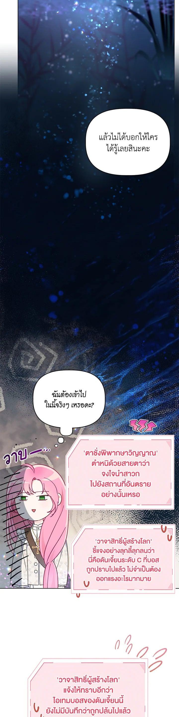 Manga-lc-com อ่านมังงะ อ่านการ์ตูน ออนไลน์ ฟรี The Perks of Being an S-Class Heroine สิทธิพิเศษของผู้สวมร่าง ตอนที่ 1 2 3 4 5 6 7 8 9 10 11 12 13 14 ฟรี ไม่มีโฆษณา Manga-lc - อ่าน มังงะ อ่าน การ์ตูน ออนไลน์ อ่านมังงะ ฟรี