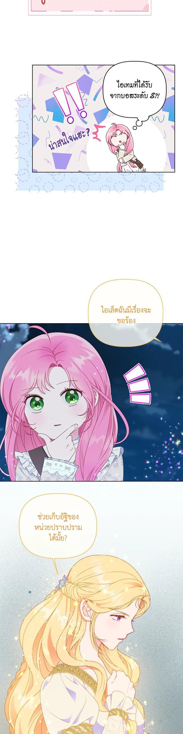 Manga-lc-com อ่านมังงะ อ่านการ์ตูน ออนไลน์ ฟรี The Perks of Being an S-Class Heroine สิทธิพิเศษของผู้สวมร่าง ตอนที่ 1 2 3 4 5 6 7 8 9 10 11 12 13 14 ฟรี ไม่มีโฆษณา Manga-lc - อ่าน มังงะ อ่าน การ์ตูน ออนไลน์ อ่านมังงะ ฟรี