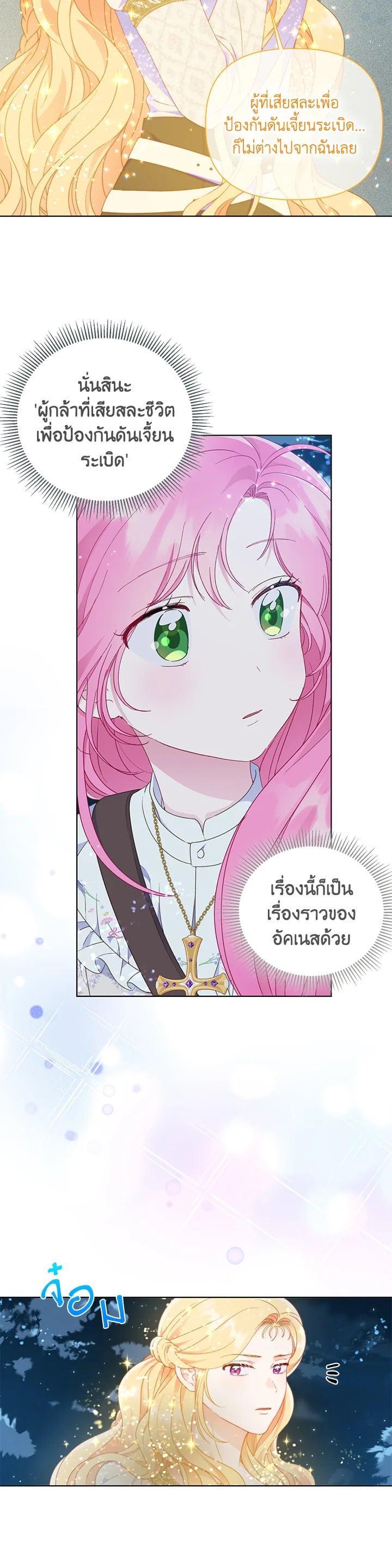 Manga-lc-com อ่านมังงะ อ่านการ์ตูน ออนไลน์ ฟรี The Perks of Being an S-Class Heroine สิทธิพิเศษของผู้สวมร่าง ตอนที่ 1 2 3 4 5 6 7 8 9 10 11 12 13 14 ฟรี ไม่มีโฆษณา Manga-lc - อ่าน มังงะ อ่าน การ์ตูน ออนไลน์ อ่านมังงะ ฟรี