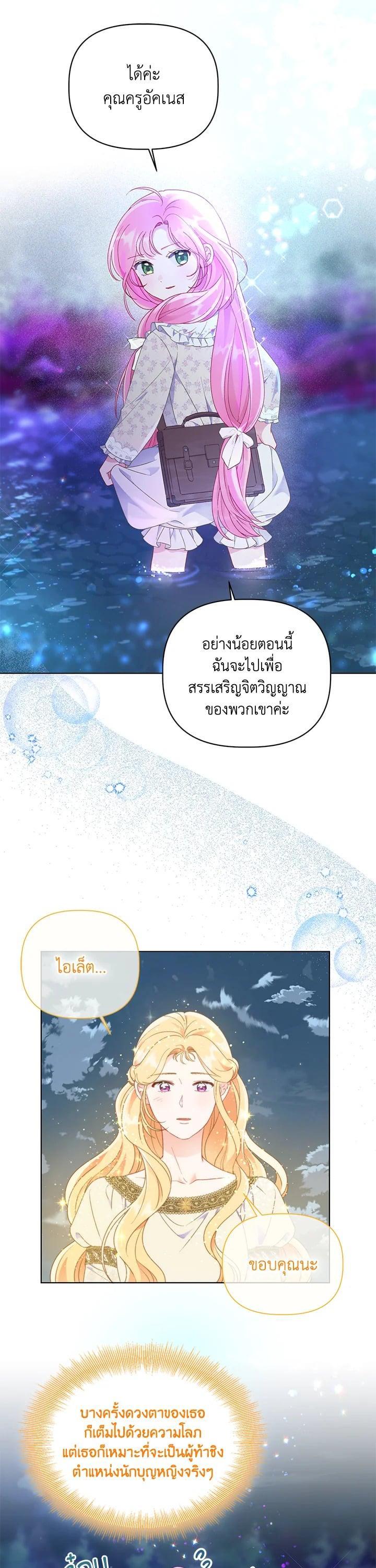 Manga-lc-com อ่านมังงะ อ่านการ์ตูน ออนไลน์ ฟรี The Perks of Being an S-Class Heroine สิทธิพิเศษของผู้สวมร่าง ตอนที่ 1 2 3 4 5 6 7 8 9 10 11 12 13 14 ฟรี ไม่มีโฆษณา Manga-lc - อ่าน มังงะ อ่าน การ์ตูน ออนไลน์ อ่านมังงะ ฟรี