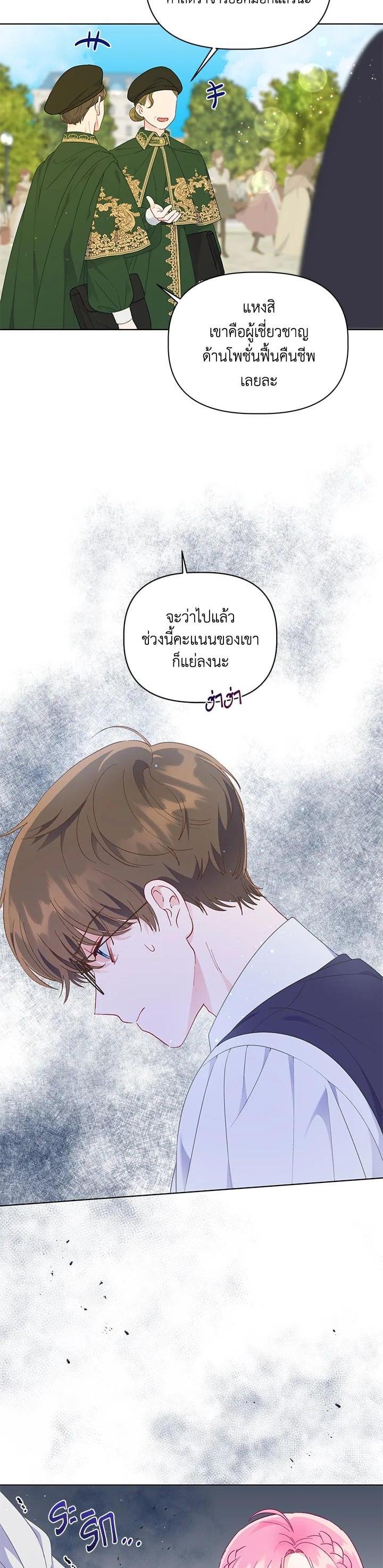 Manga-lc-com อ่านมังงะ อ่านการ์ตูน ออนไลน์ ฟรี The Perks of Being an S-Class Heroine สิทธิพิเศษของผู้สวมร่าง ตอนที่ 1 2 3 4 5 6 7 8 9 10 11 12 13 14 ฟรี ไม่มีโฆษณา Manga-lc - อ่าน มังงะ อ่าน การ์ตูน ออนไลน์ อ่านมังงะ ฟรี