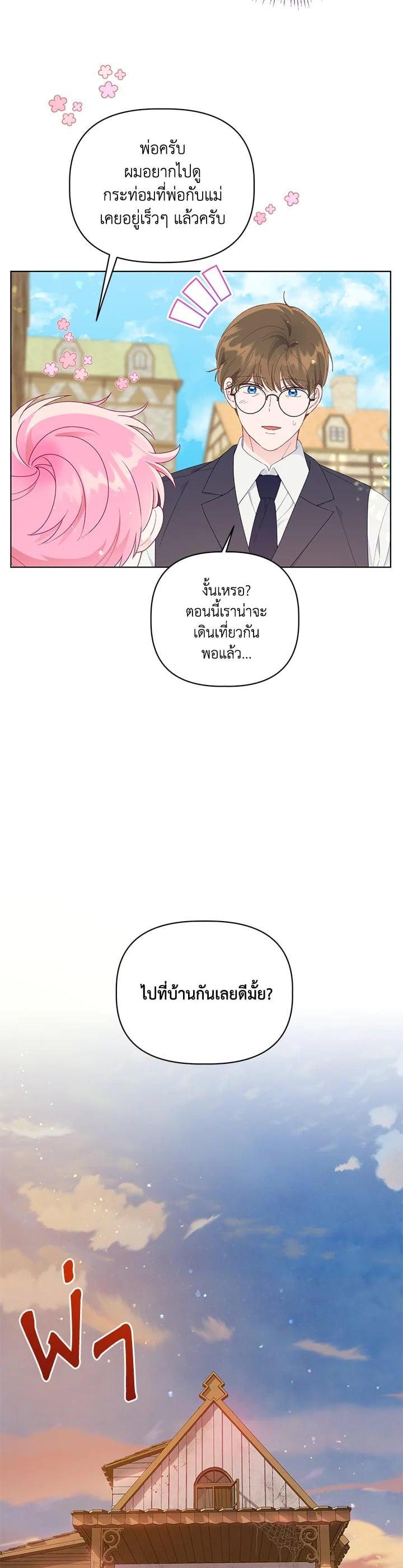 Manga-lc-com อ่านมังงะ อ่านการ์ตูน ออนไลน์ ฟรี The Perks of Being an S-Class Heroine สิทธิพิเศษของผู้สวมร่าง ตอนที่ 1 2 3 4 5 6 7 8 9 10 11 12 13 14 ฟรี ไม่มีโฆษณา Manga-lc - อ่าน มังงะ อ่าน การ์ตูน ออนไลน์ อ่านมังงะ ฟรี