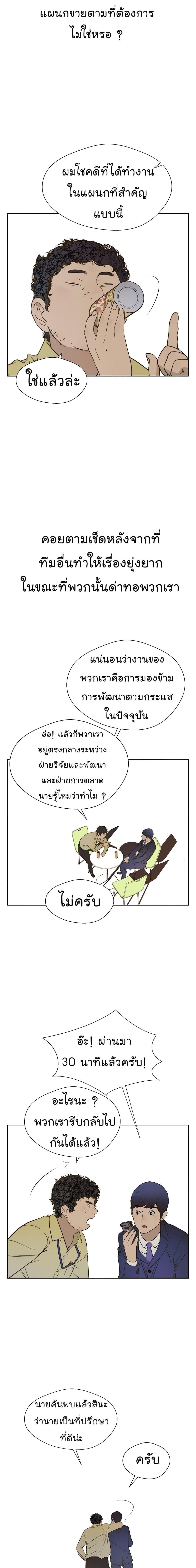 Manga-lc-com อ่านมังงะ อ่านการ์ตูน ออนไลน์ ฟรี Real Man ตอนที่ 1 2 3 4 5 6 7 8 9 10 11 12 13 14 ฟรี ไม่มีโฆษณา Manga-lc - อ่าน มังงะ อ่าน การ์ตูน ออนไลน์ อ่านมังงะ ฟรี