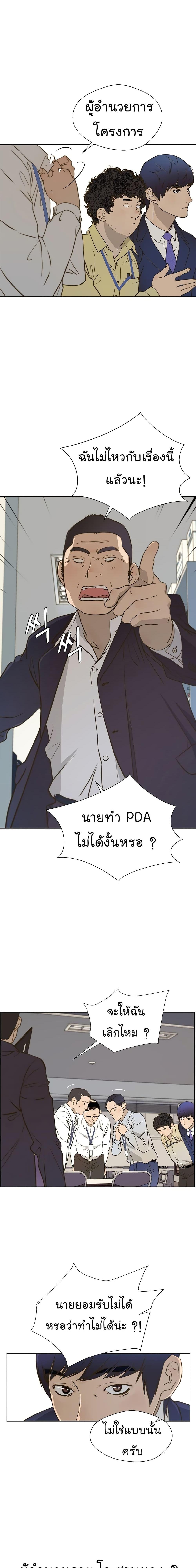 Manga-lc-com อ่านมังงะ อ่านการ์ตูน ออนไลน์ ฟรี Real Man ตอนที่ 1 2 3 4 5 6 7 8 9 10 11 12 13 14 ฟรี ไม่มีโฆษณา Manga-lc - อ่าน มังงะ อ่าน การ์ตูน ออนไลน์ อ่านมังงะ ฟรี