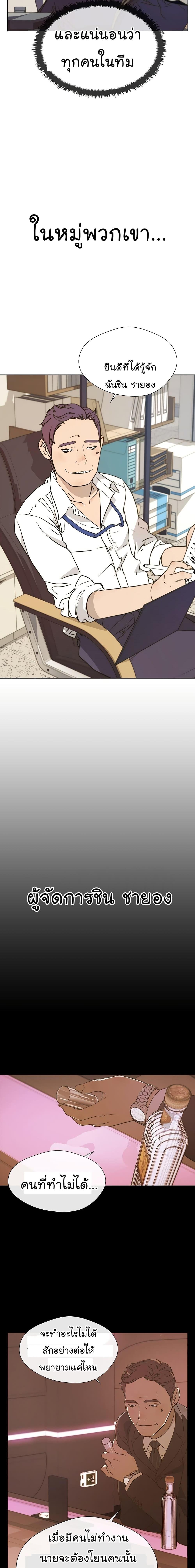 Manga-lc-com อ่านมังงะ อ่านการ์ตูน ออนไลน์ ฟรี Real Man ตอนที่ 1 2 3 4 5 6 7 8 9 10 11 12 13 14 ฟรี ไม่มีโฆษณา Manga-lc - อ่าน มังงะ อ่าน การ์ตูน ออนไลน์ อ่านมังงะ ฟรี