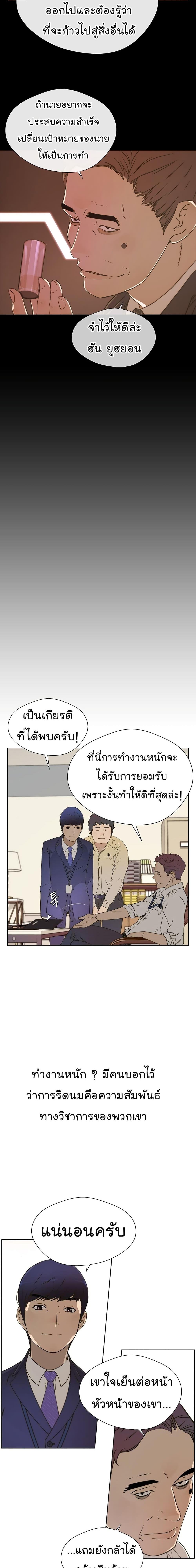 Manga-lc-com อ่านมังงะ อ่านการ์ตูน ออนไลน์ ฟรี Real Man ตอนที่ 1 2 3 4 5 6 7 8 9 10 11 12 13 14 ฟรี ไม่มีโฆษณา Manga-lc - อ่าน มังงะ อ่าน การ์ตูน ออนไลน์ อ่านมังงะ ฟรี
