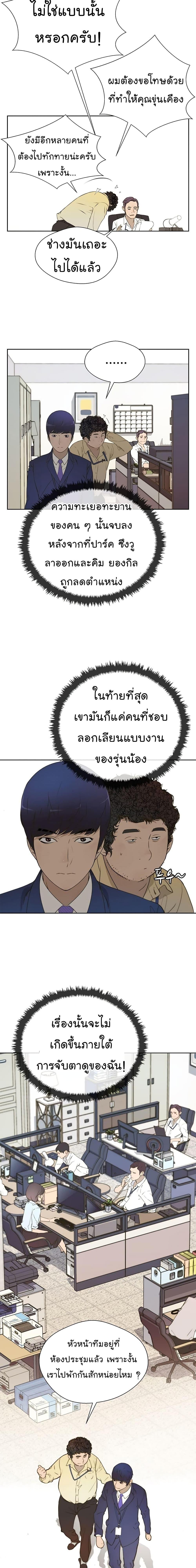 Manga-lc-com อ่านมังงะ อ่านการ์ตูน ออนไลน์ ฟรี Real Man ตอนที่ 1 2 3 4 5 6 7 8 9 10 11 12 13 14 ฟรี ไม่มีโฆษณา Manga-lc - อ่าน มังงะ อ่าน การ์ตูน ออนไลน์ อ่านมังงะ ฟรี