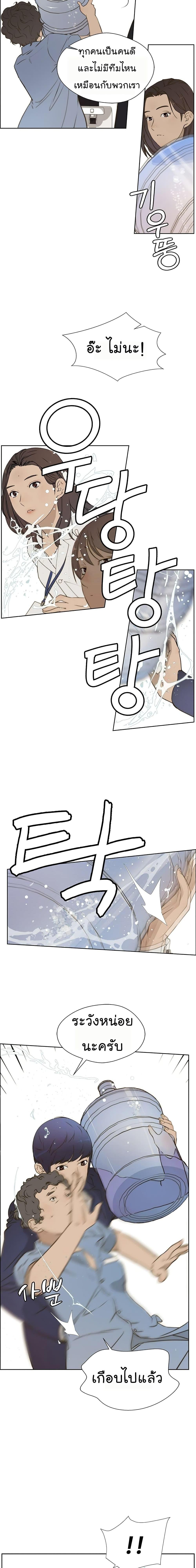 Manga-lc-com อ่านมังงะ อ่านการ์ตูน ออนไลน์ ฟรี Real Man ตอนที่ 1 2 3 4 5 6 7 8 9 10 11 12 13 14 ฟรี ไม่มีโฆษณา Manga-lc - อ่าน มังงะ อ่าน การ์ตูน ออนไลน์ อ่านมังงะ ฟรี