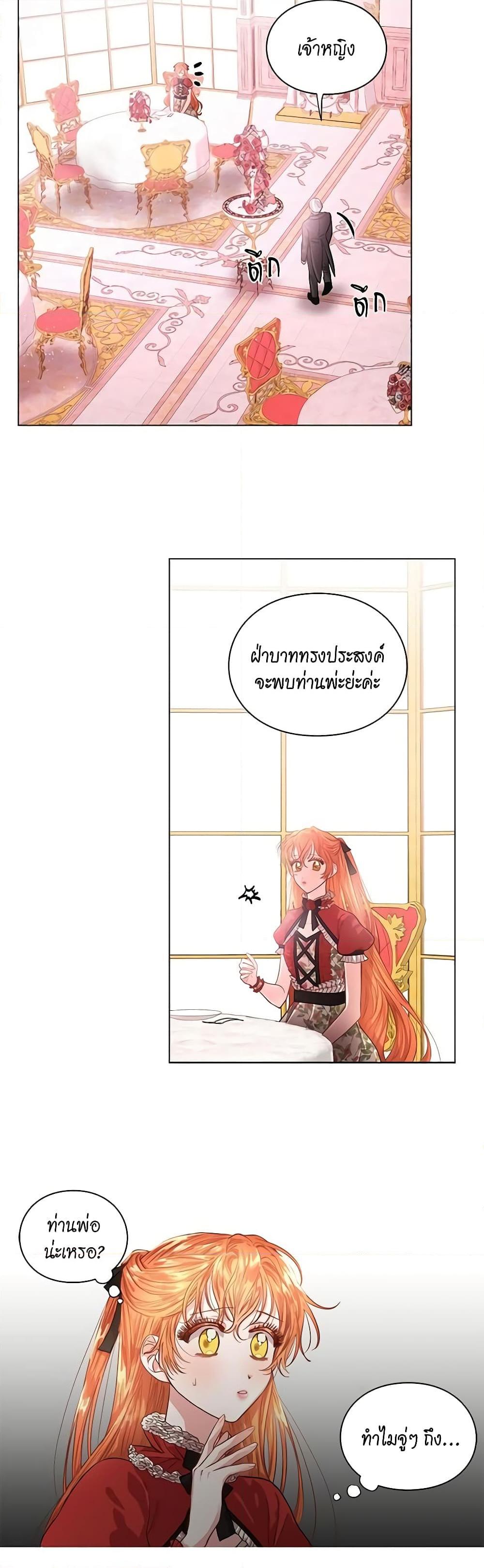 Manga-lc-com อ่านมังงะ อ่านการ์ตูน ออนไลน์ ฟรี Lucia ตอนที่ 1 2 3 4 5 6 7 8 9 10 11 12 13 14 ฟรี ไม่มีโฆษณา Manga-lc - อ่าน มังงะ อ่าน การ์ตูน ออนไลน์ อ่านมังงะ ฟรี