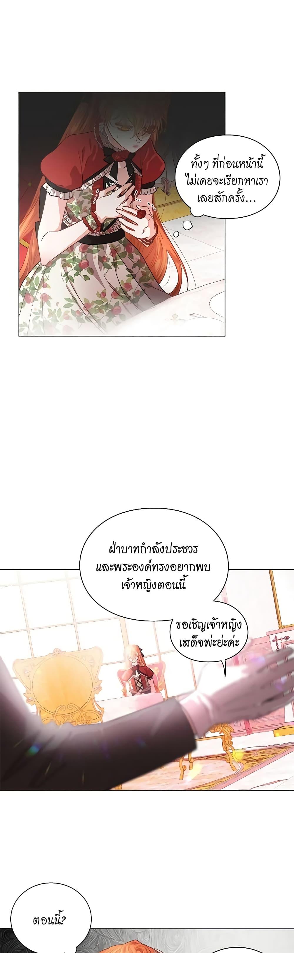 Manga-lc-com อ่านมังงะ อ่านการ์ตูน ออนไลน์ ฟรี Lucia ตอนที่ 1 2 3 4 5 6 7 8 9 10 11 12 13 14 ฟรี ไม่มีโฆษณา Manga-lc - อ่าน มังงะ อ่าน การ์ตูน ออนไลน์ อ่านมังงะ ฟรี