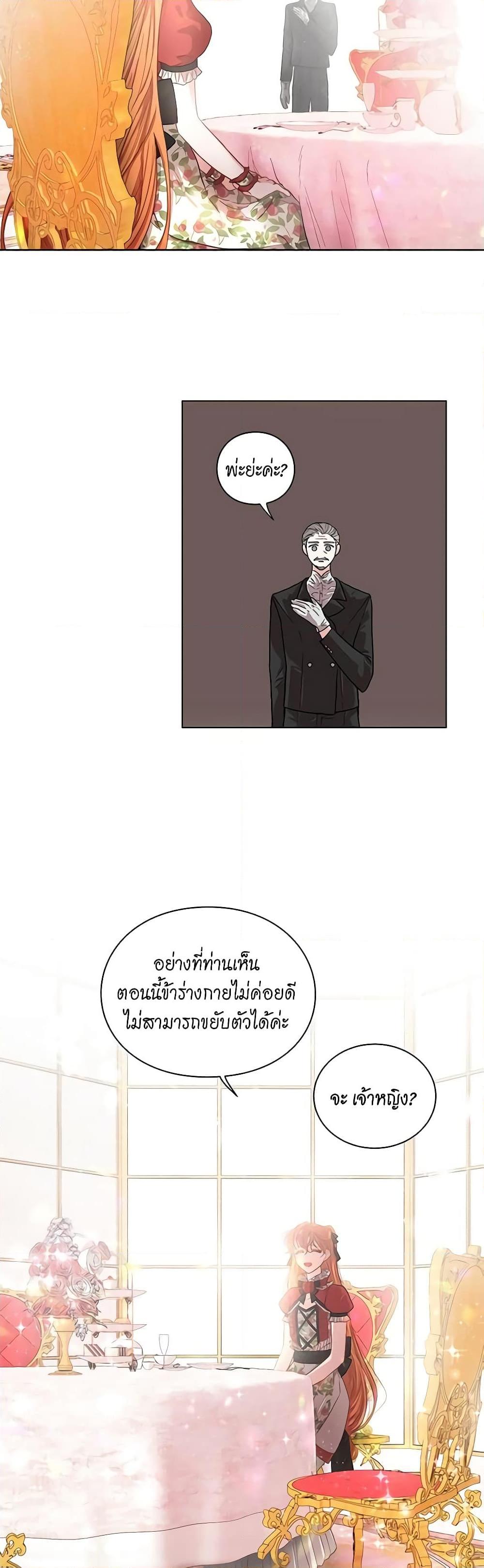 Manga-lc-com อ่านมังงะ อ่านการ์ตูน ออนไลน์ ฟรี Lucia ตอนที่ 1 2 3 4 5 6 7 8 9 10 11 12 13 14 ฟรี ไม่มีโฆษณา Manga-lc - อ่าน มังงะ อ่าน การ์ตูน ออนไลน์ อ่านมังงะ ฟรี