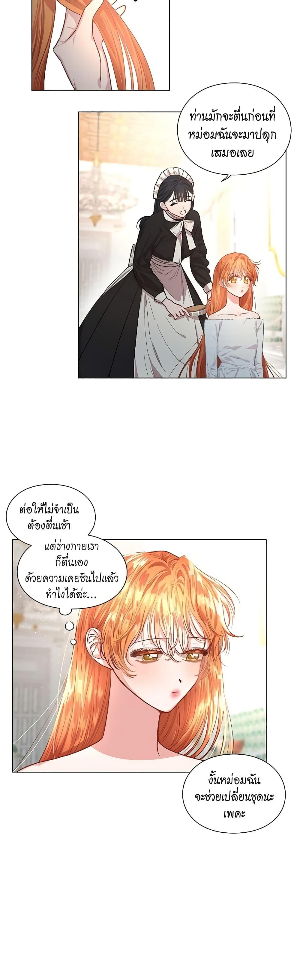Manga-lc-com อ่านมังงะ อ่านการ์ตูน ออนไลน์ ฟรี Lucia ตอนที่ 1 2 3 4 5 6 7 8 9 10 11 12 13 14 ฟรี ไม่มีโฆษณา Manga-lc - อ่าน มังงะ อ่าน การ์ตูน ออนไลน์ อ่านมังงะ ฟรี