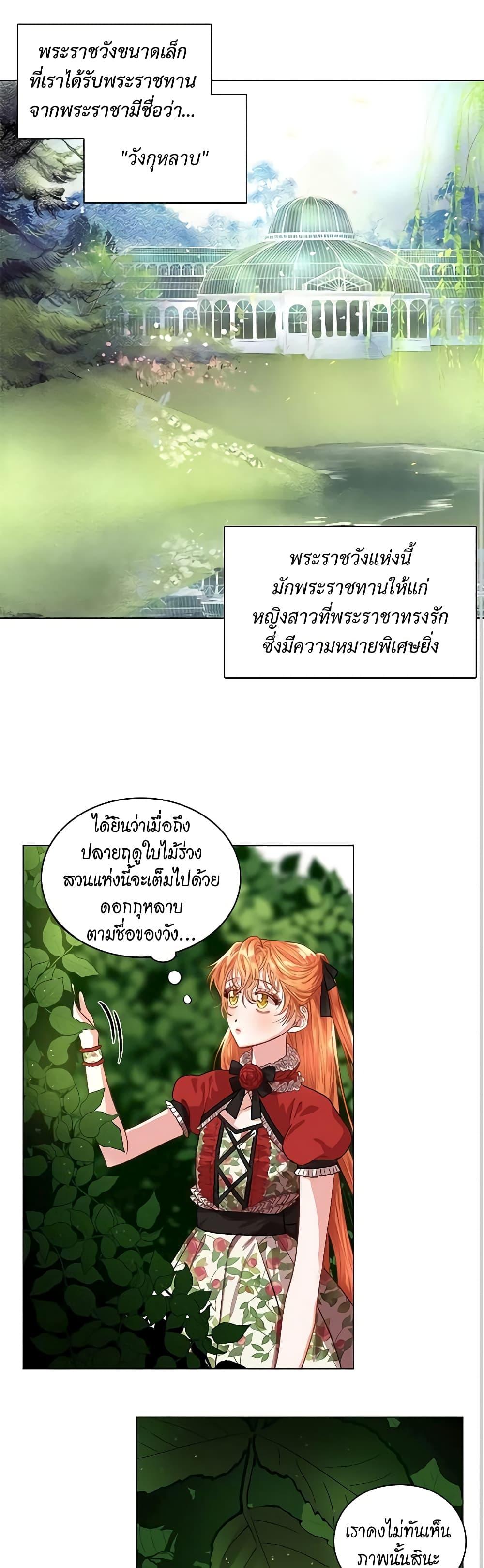 Manga-lc-com อ่านมังงะ อ่านการ์ตูน ออนไลน์ ฟรี Lucia ตอนที่ 1 2 3 4 5 6 7 8 9 10 11 12 13 14 ฟรี ไม่มีโฆษณา Manga-lc - อ่าน มังงะ อ่าน การ์ตูน ออนไลน์ อ่านมังงะ ฟรี