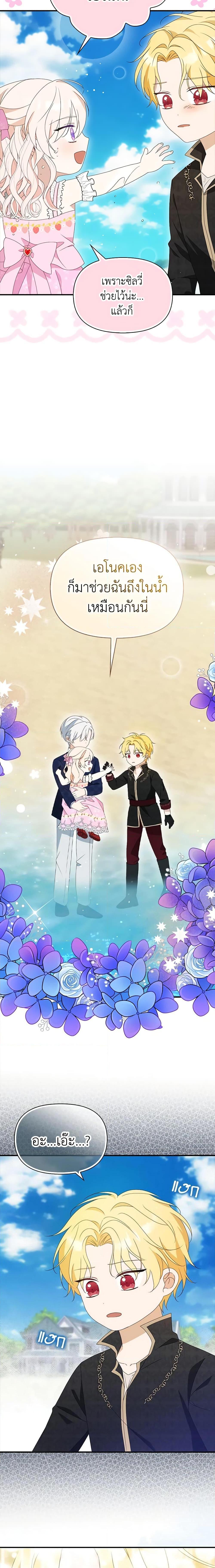 Manga-lc-com อ่านมังงะ อ่านการ์ตูน ออนไลน์ ฟรี The Gangster Baby of the Duke’s Family ตอนที่ 1 2 3 4 5 6 7 8 9 10 11 12 13 14 ฟรี ไม่มีโฆษณา Manga-lc - อ่าน มังงะ อ่าน การ์ตูน ออนไลน์ อ่านมังงะ ฟรี