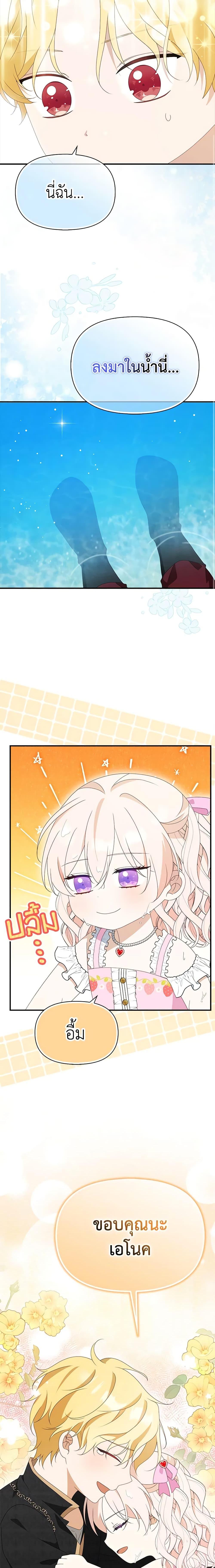 Manga-lc-com อ่านมังงะ อ่านการ์ตูน ออนไลน์ ฟรี The Gangster Baby of the Duke’s Family ตอนที่ 1 2 3 4 5 6 7 8 9 10 11 12 13 14 ฟรี ไม่มีโฆษณา Manga-lc - อ่าน มังงะ อ่าน การ์ตูน ออนไลน์ อ่านมังงะ ฟรี