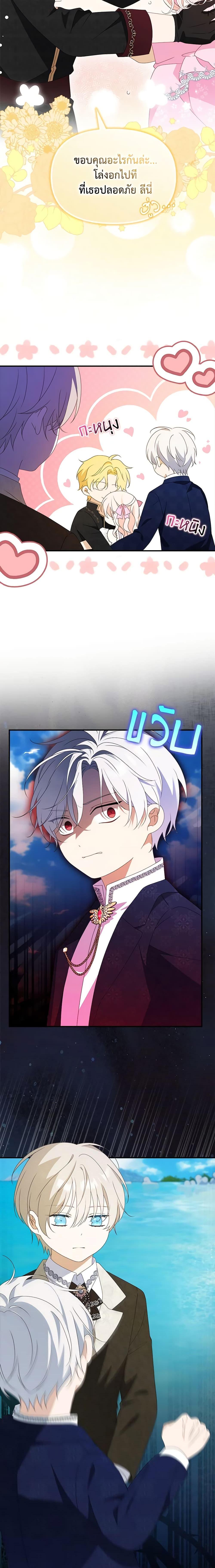 Manga-lc-com อ่านมังงะ อ่านการ์ตูน ออนไลน์ ฟรี The Gangster Baby of the Duke’s Family ตอนที่ 1 2 3 4 5 6 7 8 9 10 11 12 13 14 ฟรี ไม่มีโฆษณา Manga-lc - อ่าน มังงะ อ่าน การ์ตูน ออนไลน์ อ่านมังงะ ฟรี