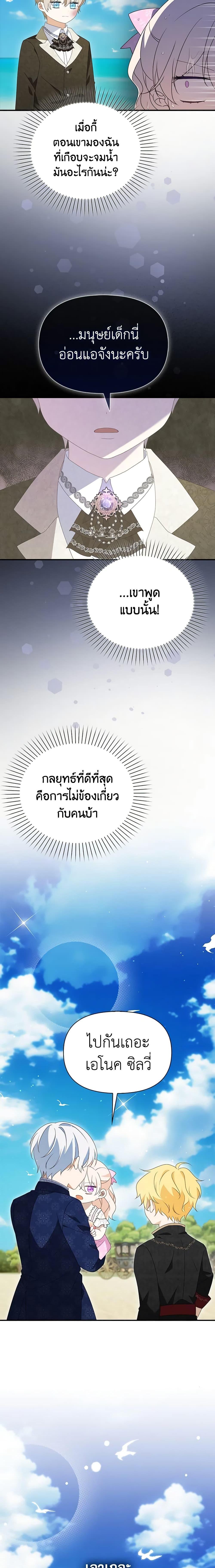 Manga-lc-com อ่านมังงะ อ่านการ์ตูน ออนไลน์ ฟรี The Gangster Baby of the Duke’s Family ตอนที่ 1 2 3 4 5 6 7 8 9 10 11 12 13 14 ฟรี ไม่มีโฆษณา Manga-lc - อ่าน มังงะ อ่าน การ์ตูน ออนไลน์ อ่านมังงะ ฟรี