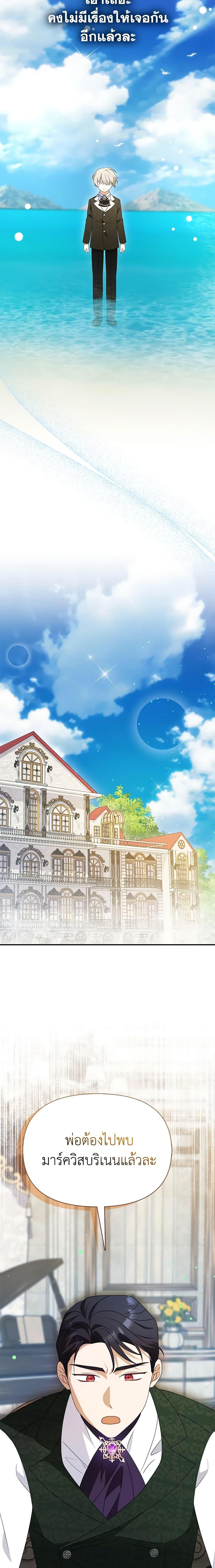 Manga-lc-com อ่านมังงะ อ่านการ์ตูน ออนไลน์ ฟรี The Gangster Baby of the Duke’s Family ตอนที่ 1 2 3 4 5 6 7 8 9 10 11 12 13 14 ฟรี ไม่มีโฆษณา Manga-lc - อ่าน มังงะ อ่าน การ์ตูน ออนไลน์ อ่านมังงะ ฟรี