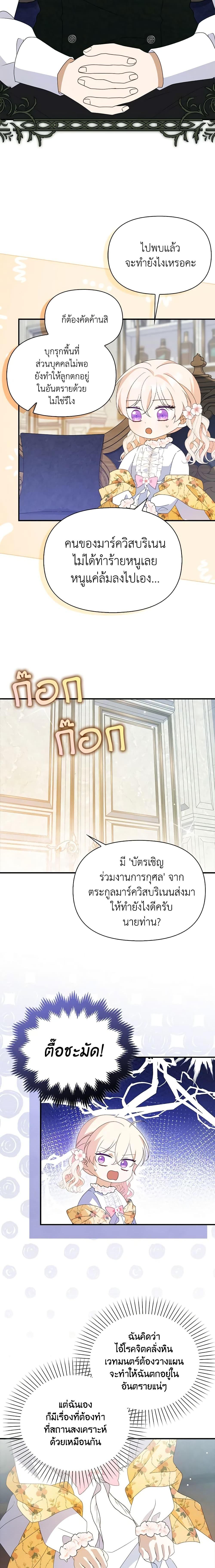 Manga-lc-com อ่านมังงะ อ่านการ์ตูน ออนไลน์ ฟรี The Gangster Baby of the Duke’s Family ตอนที่ 1 2 3 4 5 6 7 8 9 10 11 12 13 14 ฟรี ไม่มีโฆษณา Manga-lc - อ่าน มังงะ อ่าน การ์ตูน ออนไลน์ อ่านมังงะ ฟรี