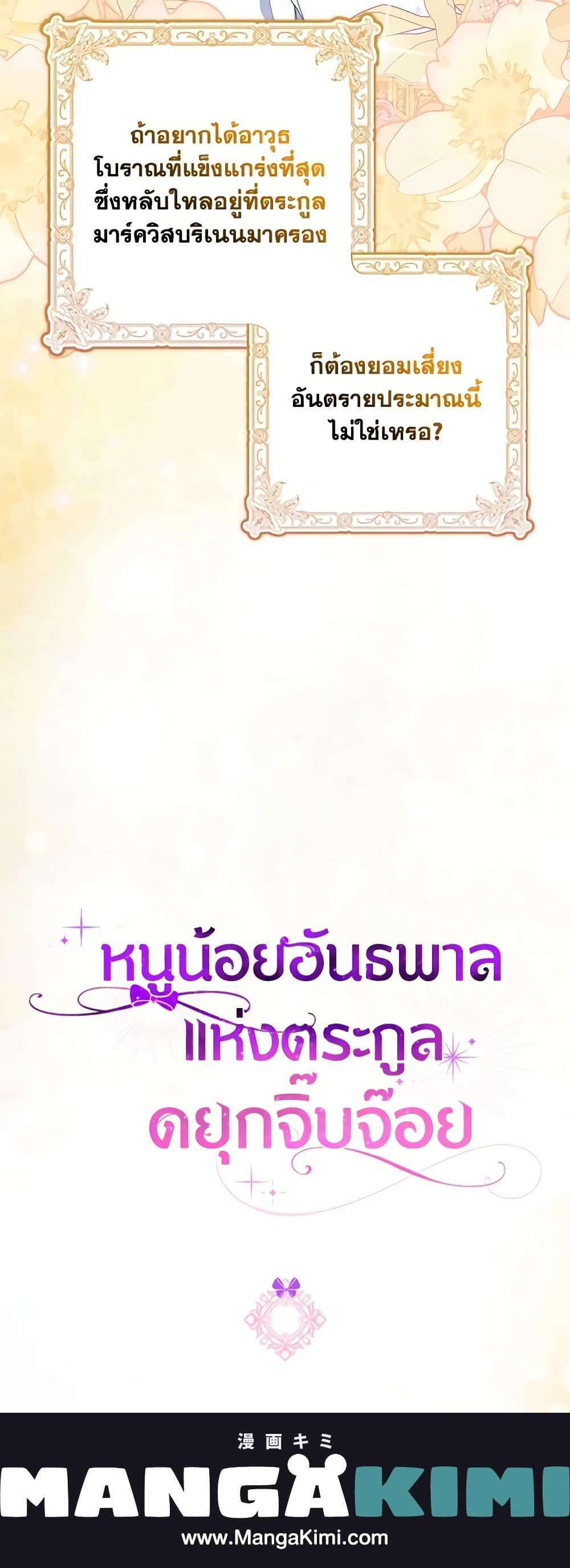 Manga-lc-com อ่านมังงะ อ่านการ์ตูน ออนไลน์ ฟรี The Gangster Baby of the Duke’s Family ตอนที่ 1 2 3 4 5 6 7 8 9 10 11 12 13 14 ฟรี ไม่มีโฆษณา Manga-lc - อ่าน มังงะ อ่าน การ์ตูน ออนไลน์ อ่านมังงะ ฟรี