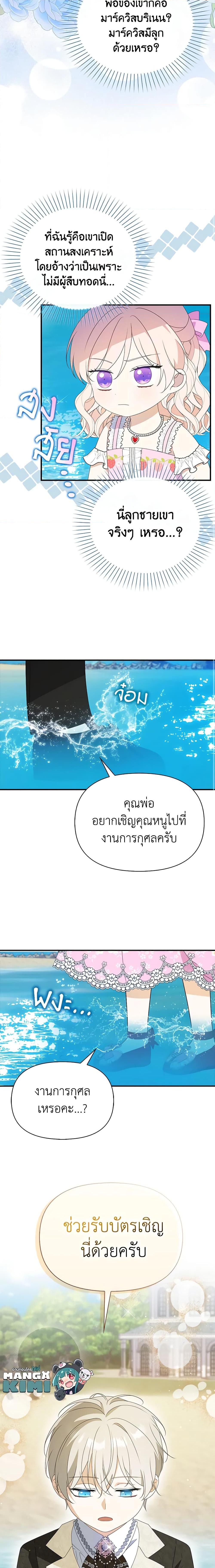 Manga-lc-com อ่านมังงะ อ่านการ์ตูน ออนไลน์ ฟรี The Gangster Baby of the Duke’s Family ตอนที่ 1 2 3 4 5 6 7 8 9 10 11 12 13 14 ฟรี ไม่มีโฆษณา Manga-lc - อ่าน มังงะ อ่าน การ์ตูน ออนไลน์ อ่านมังงะ ฟรี